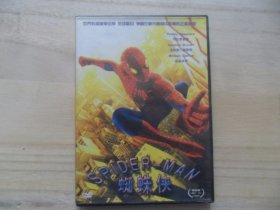蜘蛛侠（DVD单碟装）