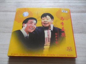 马季姜昆相声专辑二（VCD单碟装）