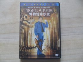 博物馆奇妙夜（DVD单碟装）