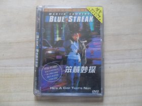 笨贼妙探（DVD单碟装）