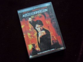龙之吻（DVD单碟装）