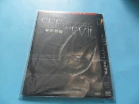 看见恶魔（DVD单碟装）