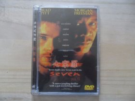 七宗罪（DVD单碟装）