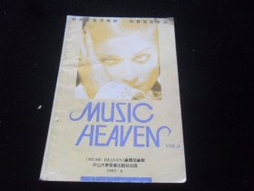 MUSIC HEAVEN 1993年6月