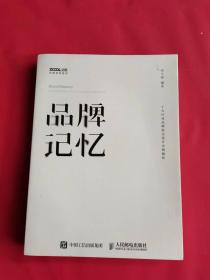 品牌记忆十大行业品牌标志设计案例解析