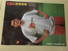 海报：98年2 NBA精品画廊  八品   4开