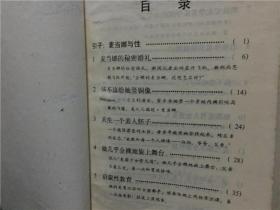 麦当娜   1993年1印   八品