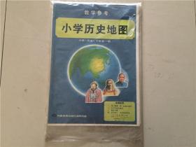 教学挂图；小学历史地图 第一辑下册（一套全）4张 1991年2版3印 八五品 1开 上海地图出版社