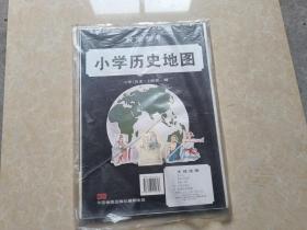 教学挂图；小学历史地图 第一辑上册（全）5张 1998年4版8印 八五品 1开 上海地图出版社