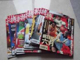 体育杂志 博（2000年1-12）12本  16开 九品 中国新体育杂志社