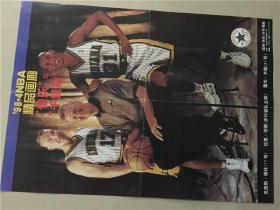 海报：篮球杂志月刊1998年4NBA  伯乐与千里马  八品   4开