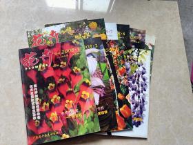 花卉（2008年1.2.3.4..5.6.7.8.9.10）10本 16开 九品  花卉杂志社