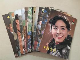 大众电影（1981年1-12全）12本合售   八品