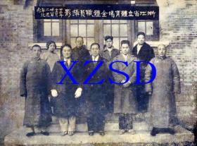 浙江省立体育场全体职员摄影1933年（翻印照片）