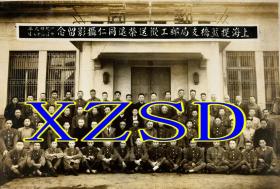1949年上海提兰桥支局邮工欢送荣退同仁照片（翻印照片）