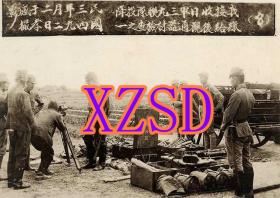 我接收日军三九联队投降缴给后观通器材检查之一1945年于孝感（翻印照片）