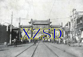 北京正阳门外大街整理后之道路1925（翻印照片）