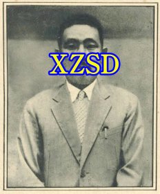 川军将领杨森肖像 （翻印照片）