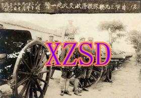 日军三九联队投降收交火炮一瞥1945年孝感（翻印照片）