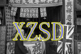 上海卖英国国旗的商店1937年（翻印照片）
