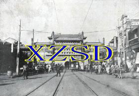 北京正阳门外大街整理后之道路1925北京（翻印照片）