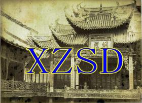 广州商会院内，1874年，湖北省汉口。（翻印照片）