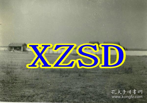 山西临汾尧帝庙全景(翻印照片)