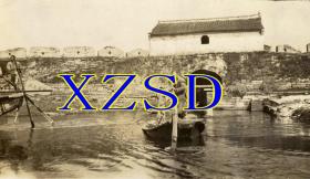城门处的船，浙江绍兴，约1930-1940年（翻印照片）