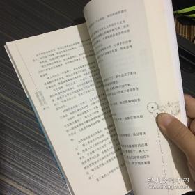 如果没有你，情歌也荒芜【版权页缺失 正文不缺  不影响阅读  看实拍图  介意勿拍】