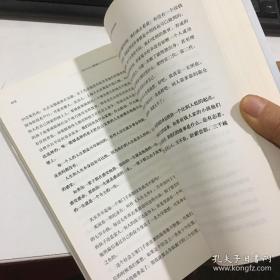 我不惧怕成为这样“强硬”的姑娘【作者签名本】【有书脊下面有水痕一点 看实拍图和描述 介意勿拍 敬请谅解】