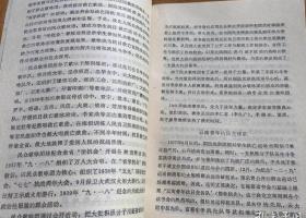 大西南的抗日救亡运动【龚言章：成都工人抗敌宣传团的建立及其活动。张西洛 龚远英：重庆永安堂抗日宣传队。许志光：南洋华侨青年回国服务团。熊倬云：成都大川饭店事件内幕。