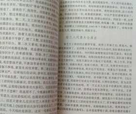 长春曲艺史料【徐文臣谈二人转和观众。徐文臣谈徐大国。徐文臣谈常先生和徐大国。徐文臣谈”大浪“和”二浪“。宝中之宝。于宪涛自述。于宪涛二人转作品选（山村酒家、双锁山）。二人转曲目小考