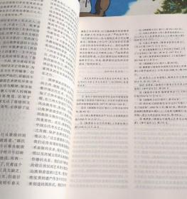 新文学史料（167）【王芳 王士强：陈荒煤、孙犁与解放初期天津的工厂文艺。汤志辉：陈梦家1948年西北行考述。刘军：徐祖正与周作人的交往。王端阳：小白楼日记抄——与浩然、胡苏的聊天记录。祝勇：沈从文与故宫博物院。