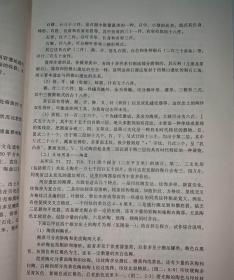 岭南文物考古论集（谈谈佛山河宕遗址的重要发现。广东封开杏花河两岸古遗址调查与试掘。广东封开利羊墩古墓群发掘简报。谈谈石峡发现的栽培稻遗迹。关于广东早期铁器的若干问题。