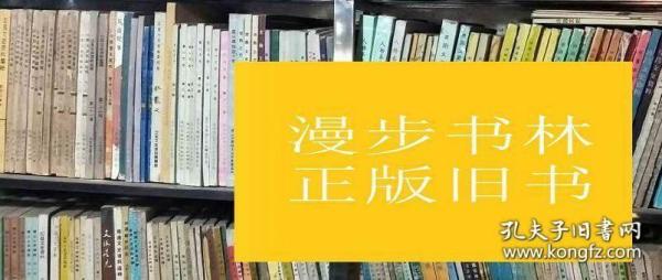 吴县文史资料（7）（姚芳藻：失踪在莫斯科。庄祖苓：忆朱穰丞。麦夫：一个永远忘不掉的朋友 。晓敷：关于朱穰丞。史晓风：叶圣陶与人民教育出版社。王湜华：王伯祥先生传略。陆云翔：介绍民间摩崖艺人顾竹亭。严修桢：济南五三惨案遇难烈士钱文灿传。严修桢：记王传馥。徐碧波自述