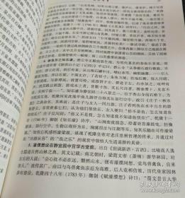 史苑撷萃 : 纪念北京史研究会成立三十周年文集