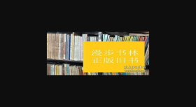 北京档案史料（2301）【改革开放初期北京市博物馆工作史料一组  。从万寿寺到北京艺术博物馆。 北京抗日战争主题片区纪念设施和遗存的展示利用  。弘扬红色文化传承红色基因——中国人民抗日战争纪念馆重大展览策展纪实。