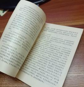 江阴文史资料（6）（陈和 陈元整理：忆陈叔璇。黄汉栋 章先朴：祝丹卿先生事略。唐文治：祝丹卿先生墓志铭。张宇和：长泾三博士。华士文物普查办：我国现代针灸学家承淡安。赵体健：赵承嘏博士传略。徐华根：当代爱国高僧巨赞法师。薛仰清：我邑民族资本家薛福基。