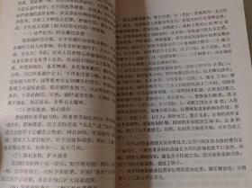 工商史苑（1）（黄肇兴：龚饮冰创办建邺银行的真实情况。李道友：记上海三友实业社。周英柏 周兹柏：恒顺机器厂及其创业人周仲宣。钮守章：湖州达昌绸厂是怎样创出名牌的。杨忠义：安克谐和他的四川账表工业社。马鹏程：骏川成水烟厂的创办与经营。北平电车公司话旧。记长沙大盛绸庄的生意经