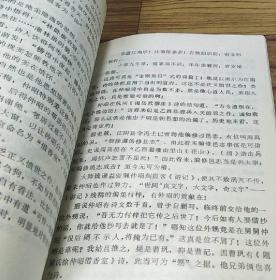 江阴文史资料（8）（陈鸿佑：夏港葫桥陈氏三兄弟 。蔡伯仁：徐霞客族兄诗人徐遵汤。刘熙洪：记李旭旦先生。沙纫兰口述 沙子健整理：关于张德曾在周庄等地的革命活动。谢龙升 李瑾华：辅延小学简史。赵毓麟：我所见到的末代皇帝溥仪。文史办：适园简介