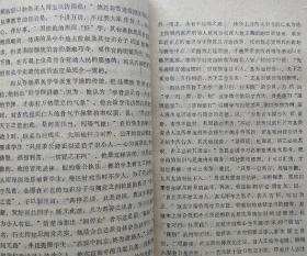 三秦文史[1]【黎顺清：孔子的教学实践简述。张思思：长安时期的杜甫。郑涵慧：冯从吾学行论略。王宗维：历史上西北地区的少数民族。于右任：醉高歌二十章。张晖：陕西近代新式学堂的兴办。封五昌：《史记.陈涉世家》探微/