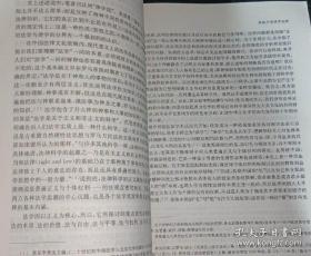 中国法律文化论集（中国古代法律文化论纲。 论礼——中国法文化的核心。 传统律学的特点与清代律学的兴起。 明末清初启蒙民主主义者的政治法律思想。论沈家本的法律思想 。中国古代法律的自然主义特征。