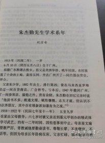 专门史论集【汤开建：明清之际经澳门进入中国内地西洋画家钩沉。16-18世纪中期澳门海上贸易与东西方文化交流。清朝初期澳葡政权的走向及与清政府的关系。鸦片战争前中荷茶叶贸易初探。东南亚华人的大伯公与土地崇拜探析--以泰国为例/