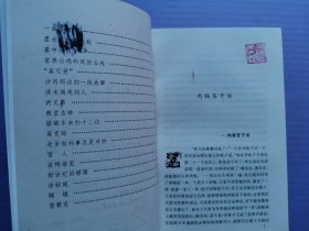 安徒生童话故事全集 新译本（4本套盒装）