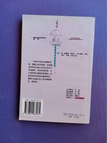 品位--活出高尚来（核心生活探索丛书）