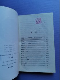 安徒生童话故事全集 新译本（4本套盒装）