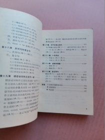 英语语法手册（修订第三版）