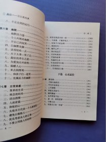 品位--活出高尚来（核心生活探索丛书）