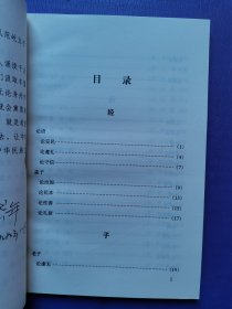 千古美文-中华经典诵读本2、5、6（3本合售）