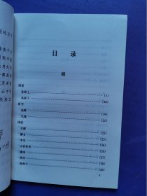 千古美文-中华经典诵读本2、5、6（3本合售）